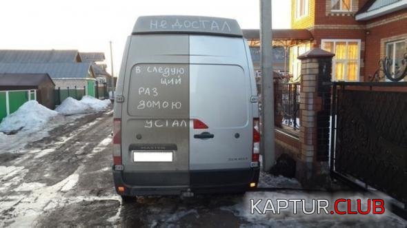 ca9c769c92e774d1a40a4eba177_prev.jpg | Рено Каптур Клуб Россия | Форум KAPTUR.SU