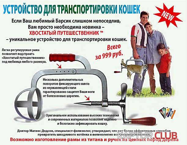 cat_carier_ru.jpg | Рено Каптур Клуб Россия | Форум KAPTUR.SU