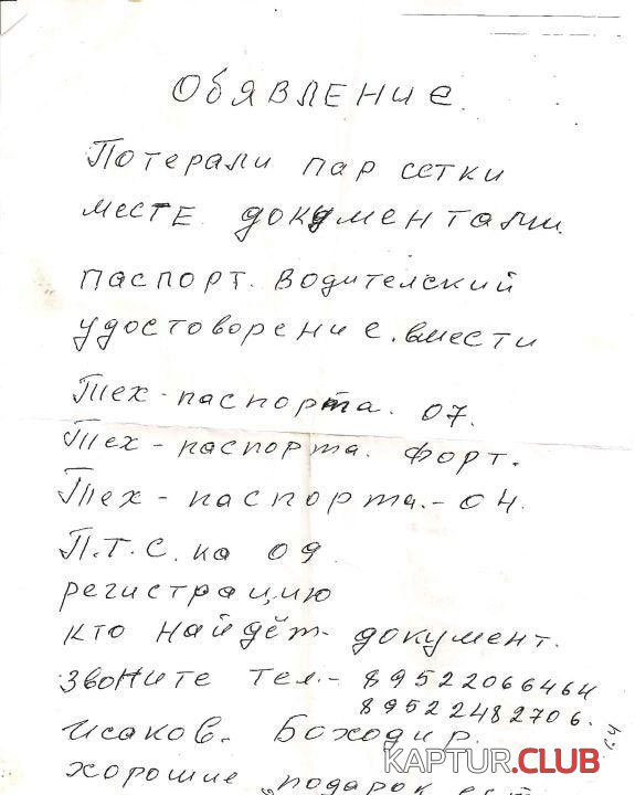 cb3f52723d1e2a698f855732fa469810_full.jpg | Рено Каптур Клуб Россия | Форум KAPTUR.SU