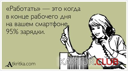 cb4e6728e976133b0cfa30195bf.jpg | Рено Каптур Клуб Россия | Форум KAPTUR.SU