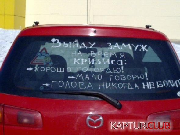cc35241cb30dd157fd5bd9c3f5c_prev.jpg | Рено Каптур Клуб Россия | Форум KAPTUR.SU