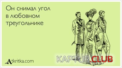 ce7c81f3c4c0603c47e19aa51c9.jpg | Рено Каптур Клуб Россия | Форум KAPTUR.SU