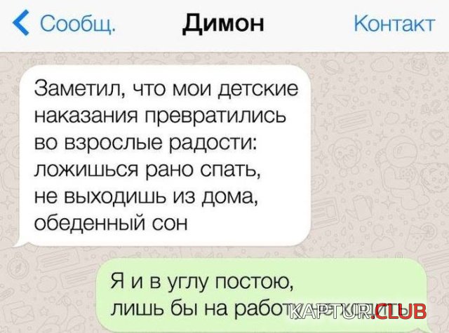 ce8d45c2a0c17ec15e02666b147.jpg | Рено Каптур Клуб Россия | Форум KAPTUR.SU