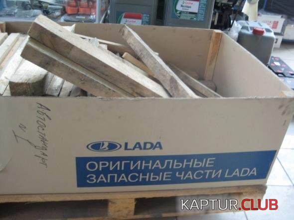 cec7651aec252a81006d2b11f12_prev.jpg | Рено Каптур Клуб Россия | Форум KAPTUR.SU