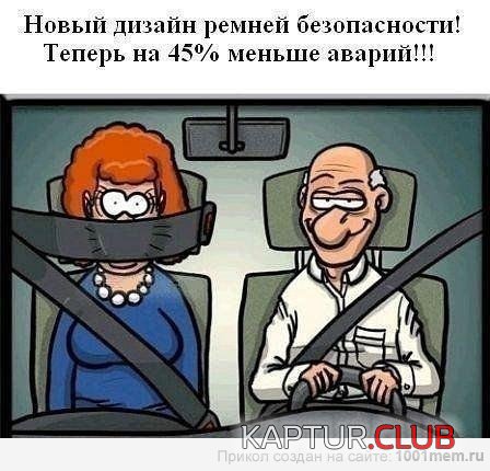 cf1262ec492b950cce3b013177b.jpg | Рено Каптур Клуб Россия | Форум KAPTUR.SU