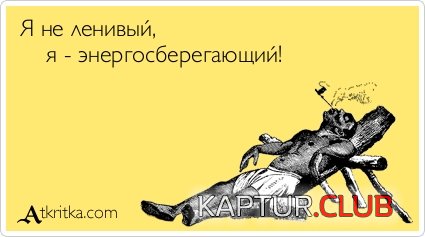 cf69b2181bf66c330d36cd14c98.jpg | Рено Каптур Клуб Россия | Форум KAPTUR.SU