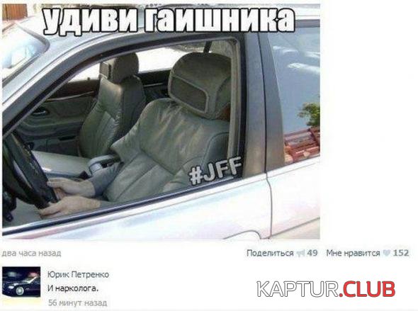 cf8a493b0ad57d5ff508ae009b1_prev.jpg | Рено Каптур Клуб Россия | Форум KAPTUR.SU