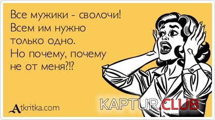 cfb5c177c37df1841567f073485.jpg | Рено Каптур Клуб Россия | Форум KAPTUR.SU