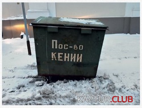 cfe1e5f6f6af2d64c1a4b187a2f.jpg | Рено Каптур Клуб Россия | Форум KAPTUR.SU