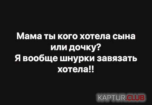 cherniy_yumor_08.jpg | Рено Каптур Клуб Россия | Форум KAPTUR.SU