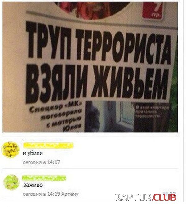 cherniy_yumor_12.jpg | Рено Каптур Клуб Россия | Форум KAPTUR.SU