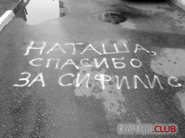 cherniy_yumor_23.jpg | Рено Каптур Клуб Россия | Форум KAPTUR.SU