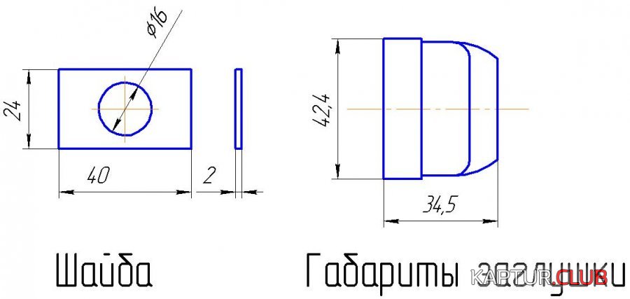 Чертёж.jpg | Рено Каптур Клуб Россия | Форум KAPTUR.SU