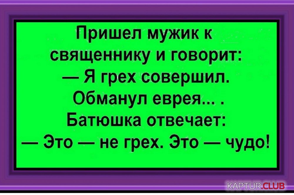 чудо.jpg | Рено Каптур Клуб Россия | Форум KAPTUR.SU