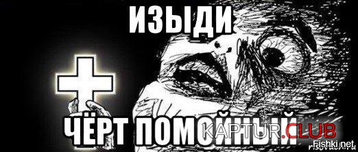 clipboard_image.1507041185.jpg | Рено Каптур Клуб Россия | Форум KAPTUR.SU