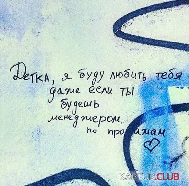 cmeshnie_nadpisi_05.jpg | Рено Каптур Клуб Россия | Форум KAPTUR.SU