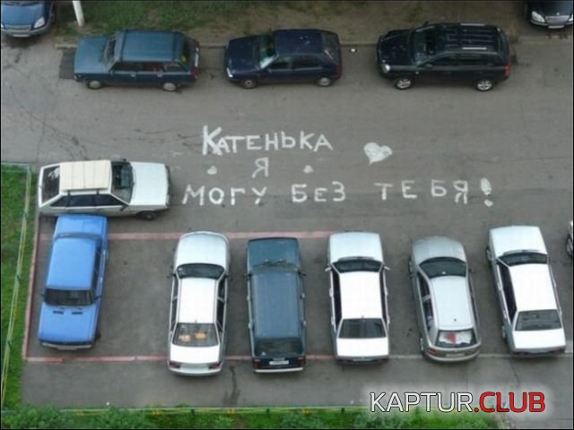 cmeshnie_nadpisi_16.jpg | Рено Каптур Клуб Россия | Форум KAPTUR.SU