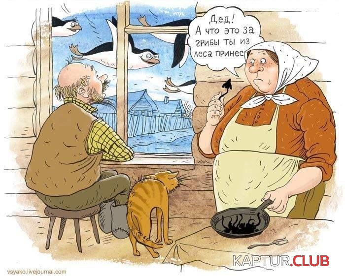 comics-14012012-08.jpg | Рено Каптур Клуб Россия | Форум KAPTUR.SU