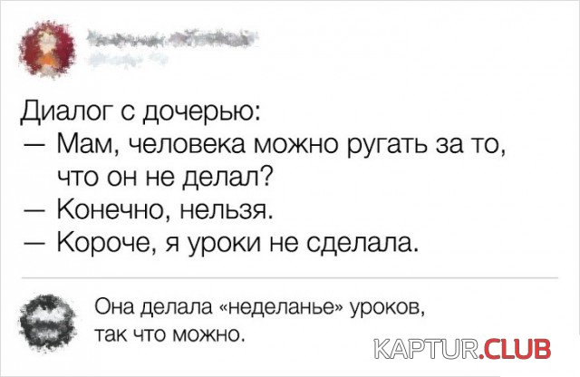 commentarii_14.jpg | Рено Каптур Клуб Россия | Форум KAPTUR.SU