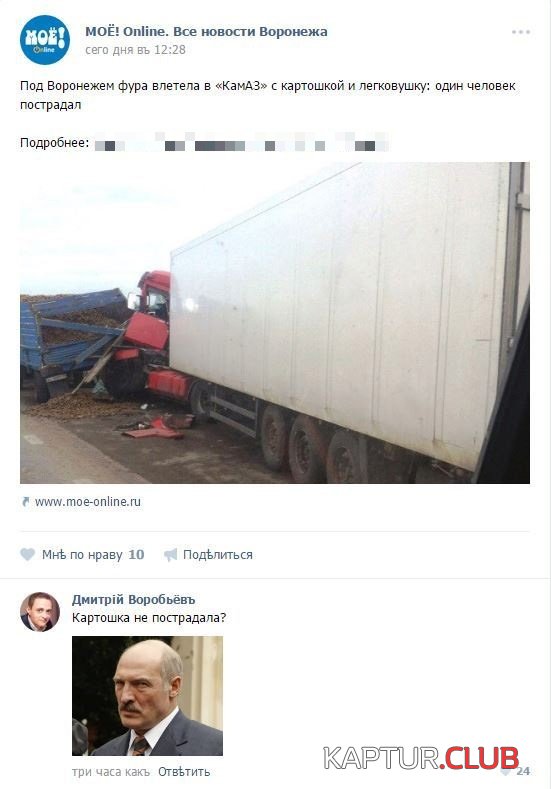 comments_02.jpg | Рено Каптур Клуб Россия | Форум KAPTUR.SU