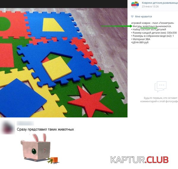 comments_16.jpg | Рено Каптур Клуб Россия | Форум KAPTUR.SU
