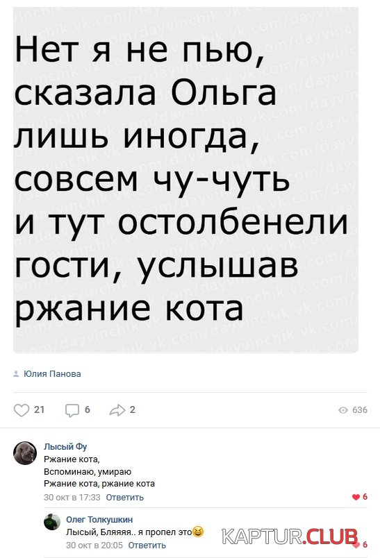 comments_20.jpg | Рено Каптур Клуб Россия | Форум KAPTUR.SU