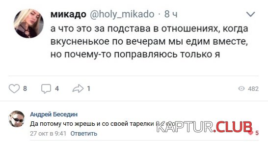 comments_47.jpg | Рено Каптур Клуб Россия | Форум KAPTUR.SU