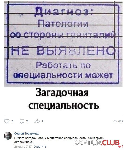 comments_49.jpg | Рено Каптур Клуб Россия | Форум KAPTUR.SU