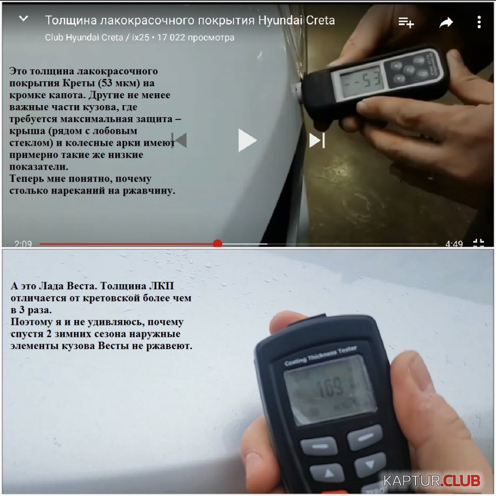 CPivihCdHqs (1).jpg | Рено Каптур Клуб Россия | Форум KAPTUR.SU