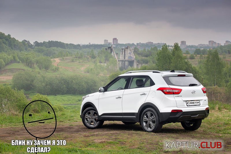 Creta.jpg | Рено Каптур Клуб Россия | Форум KAPTUR.SU