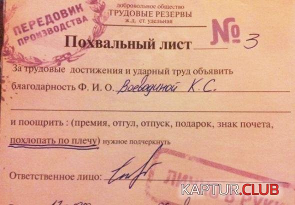 d0613f49ad0ebb1c3bcd4323982_prev.jpg | Рено Каптур Клуб Россия | Форум KAPTUR.SU