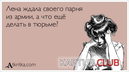 d090a41691812ac1f3df82b6562.jpg | Рено Каптур Клуб Россия | Форум KAPTUR.SU