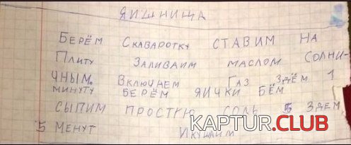 d0d369bbe25455b8cf12e2ba3b3.jpg | Рено Каптур Клуб Россия | Форум KAPTUR.SU