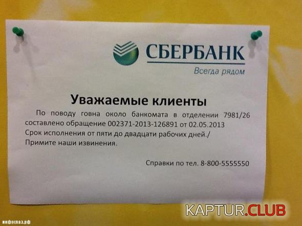 d0f293fa2bde14b675f421ab669_prev.jpg | Рено Каптур Клуб Россия | Форум KAPTUR.SU