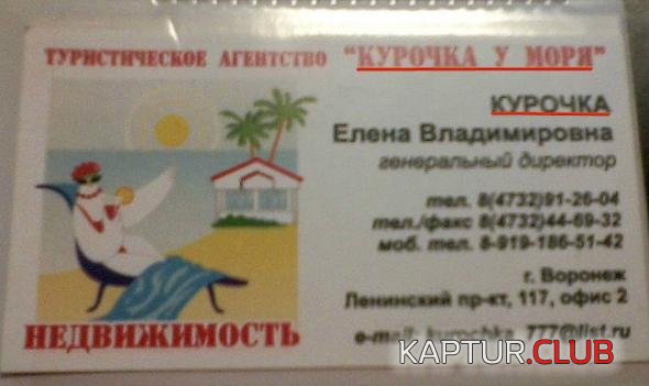 d12e05a7726890cad0365fb1273_prev.jpg | Рено Каптур Клуб Россия | Форум KAPTUR.SU