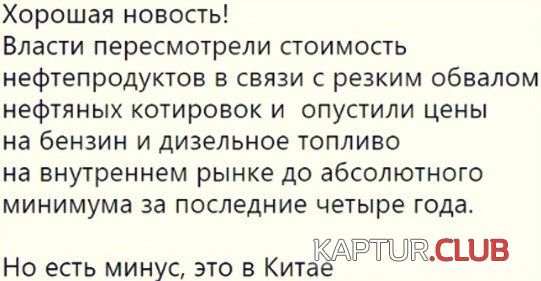 d13460f04a855d0c5cb49c0b445.jpg | Рено Каптур Клуб Россия | Форум KAPTUR.SU