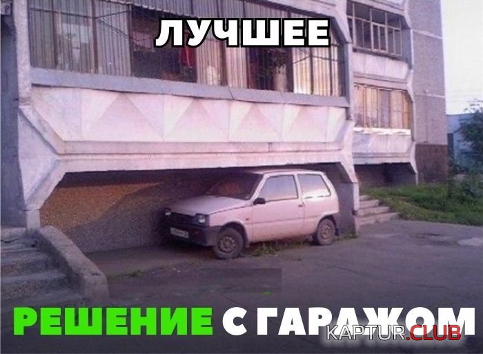 d1b4a430748a39f32172cdaabc1.jpg | Рено Каптур Клуб Россия | Форум KAPTUR.SU