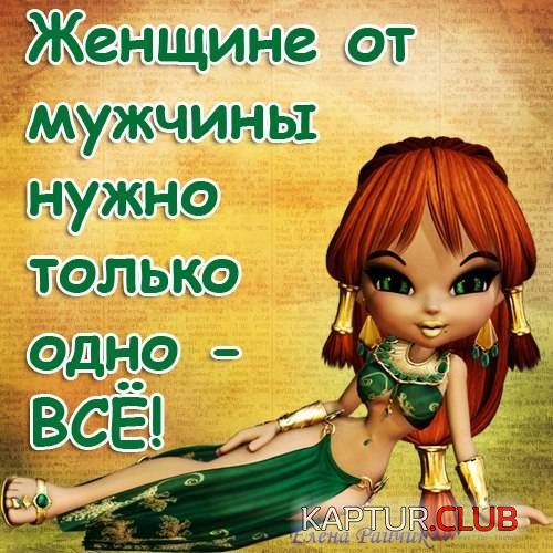 d1cb977764f2c751bee93b1288e.jpg | Рено Каптур Клуб Россия | Форум KAPTUR.SU