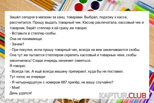 d1f5a4fa967b748544aecba6388.jpg | Рено Каптур Клуб Россия | Форум KAPTUR.SU