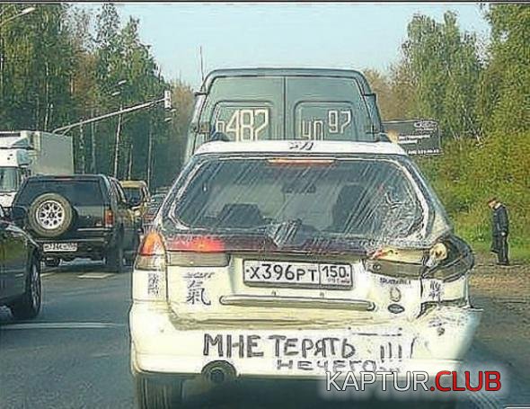 d202a552487544af00df18accec_prev.jpg | Рено Каптур Клуб Россия | Форум KAPTUR.SU