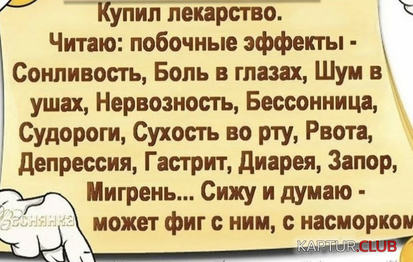D2993A11-09C1-4B06-B911-9850B4EDE6CF.jpeg | Рено Каптур Клуб Россия | Форум KAPTUR.SU