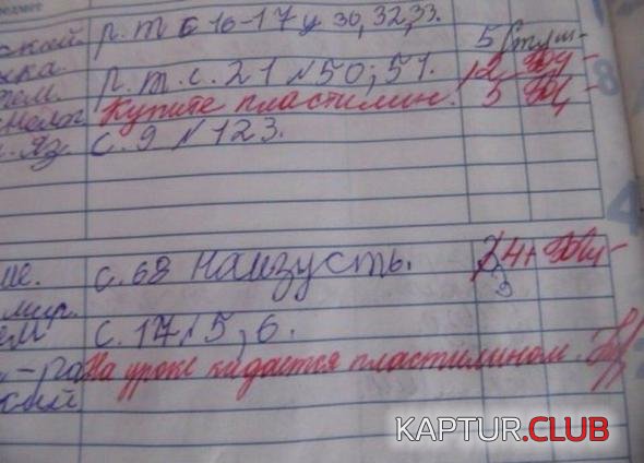 d44e5a34e2c3896e9f04a23dc92_prev.jpg | Рено Каптур Клуб Россия | Форум KAPTUR.SU
