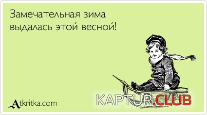 d4bcf244b61c6158f07f97e0ba4.jpg | Рено Каптур Клуб Россия | Форум KAPTUR.SU