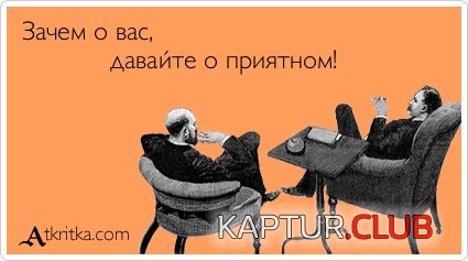 d4f2c200fd3bf32df8aa65d7987.jpg | Рено Каптур Клуб Россия | Форум KAPTUR.SU