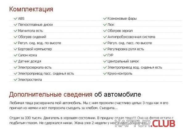 d52ba649cd9994b0641c61c5b89f044c_full.jpg | Рено Каптур Клуб Россия | Форум KAPTUR.SU