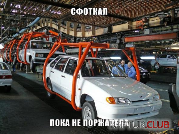 d58813f0219cac264f67c7f188c_prev.jpg | Рено Каптур Клуб Россия | Форум KAPTUR.SU