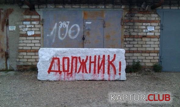 d651bf0394d37a7f897e2f44834_prev.jpg | Рено Каптур Клуб Россия | Форум KAPTUR.SU