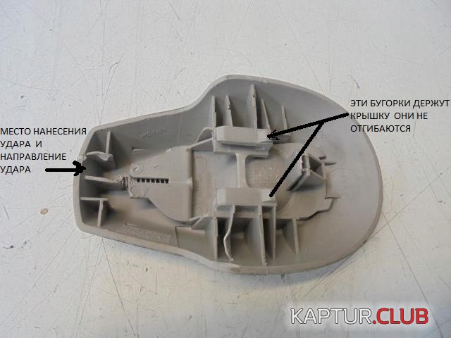 d683af1749ccb49f24e21464b95b.jpg | Рено Каптур Клуб Россия | Форум KAPTUR.SU