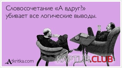 d6ed1373f25ef7bd4cd04468323.jpg | Рено Каптур Клуб Россия | Форум KAPTUR.SU