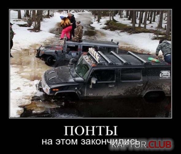 d87b6d5cc2e776dcbb7e599e5fc_prev.jpg | Рено Каптур Клуб Россия | Форум KAPTUR.SU